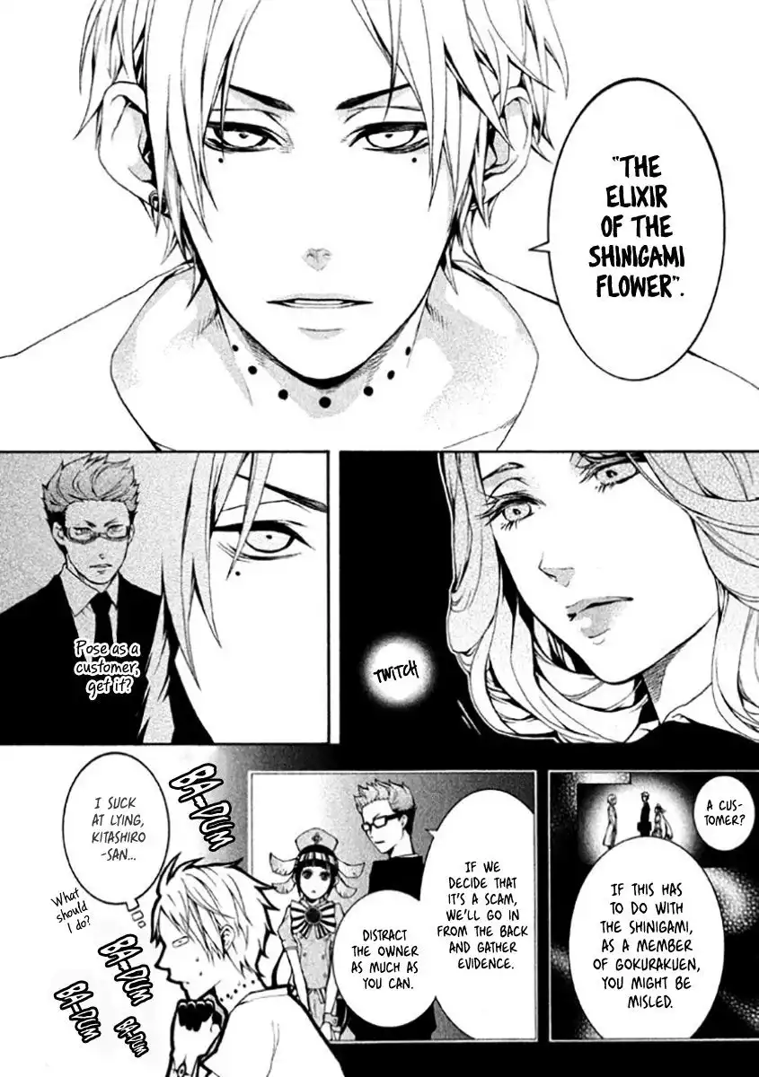 Shinigami x Doctor Chapter 4 17